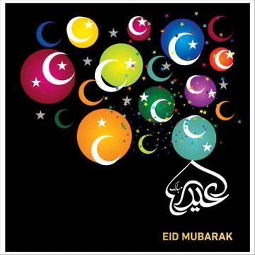 Eid Mubarak  Arabic calligraphy Stock Illustration