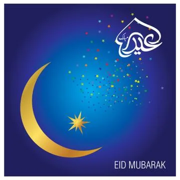 Eid Mubarak  Arabic calligraphy Stock Illustration