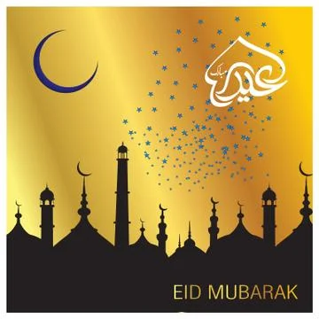 Eid Mubarak  Arabic calligraphy Illustrazione stock