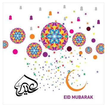 Eid Mubarak  Arabic calligraphy Stock Illustration