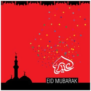 Eid Mubarak  Arabic calligraphy Stock Illustration
