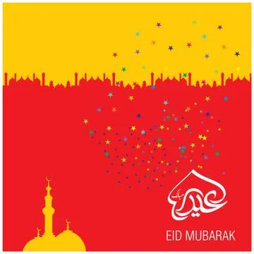 Eid Mubarak  Arabic calligraphy Illustrazione stock