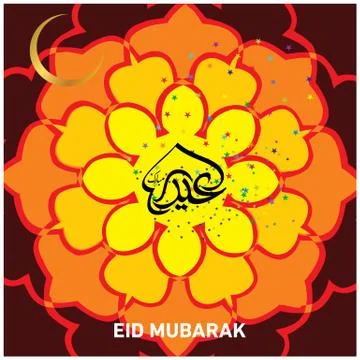 Eid Mubarak  Arabic calligraphy Stock Illustration