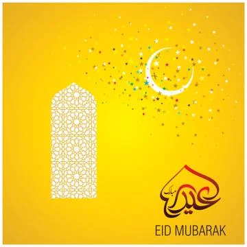 Eid Mubarak  Arabic calligraphy Illustrazione stock