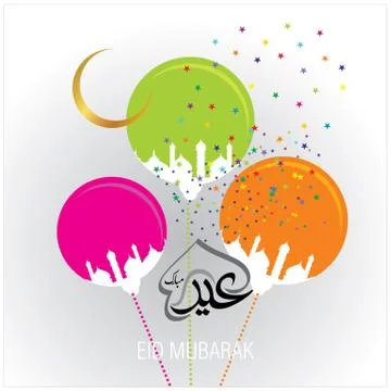 Eid Mubarak  Arabic calligraphy Stock Illustration