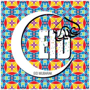 Eid Mubarak  Arabic calligraphy Stock-Illustration