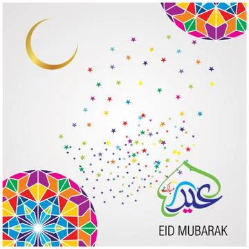 Eid Mubarak  Arabic calligraphy Stock Illustration