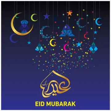 Eid Mubarak  Arabic calligraphy Stock Illustration