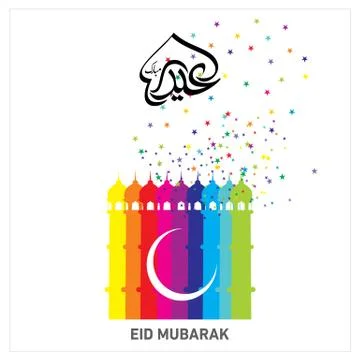 Eid Mubarak  Arabic calligraphy Stock Illustration