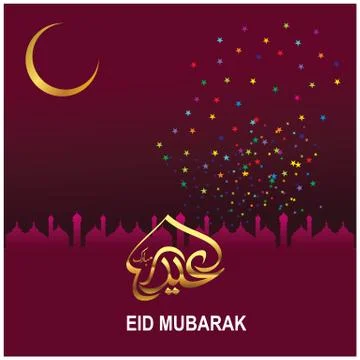 Eid Mubarak  Arabic calligraphy Stock Illustration