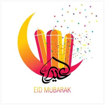 Eid Mubarak  Arabic calligraphy Stock Illustration
