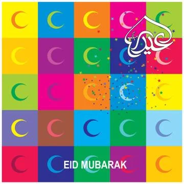 Eid Mubarak  Arabic calligraphy Stock Illustration