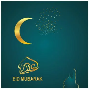 Eid Mubarak  Arabic calligraphy Stock Illustration
