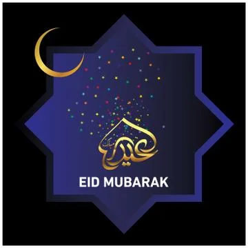 Eid Mubarak  Arabic calligraphy Stock Illustration