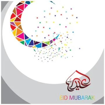 Eid Mubarak  Arabic calligraphy Stock Illustration
