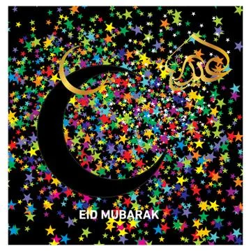 Eid Mubarak  Arabic calligraphy Stock Illustration