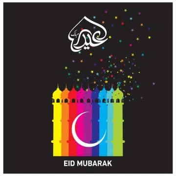 Eid Mubarak  Arabic calligraphy Stock Illustration