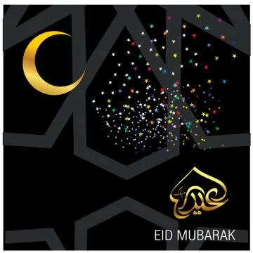 Eid Mubarak  Arabic calligraphy Illustrazione stock
