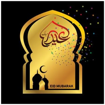 Eid Mubarak  Arabic calligraphy Stock Illustration