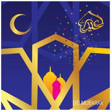 Eid Mubarak  Arabic calligraphy Illustrazione stock
