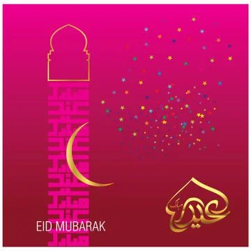 Eid Mubarak  Arabic calligraphy Stock-Illustration