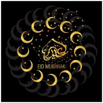 Eid Mubarak  Arabic calligraphy Stock Illustration