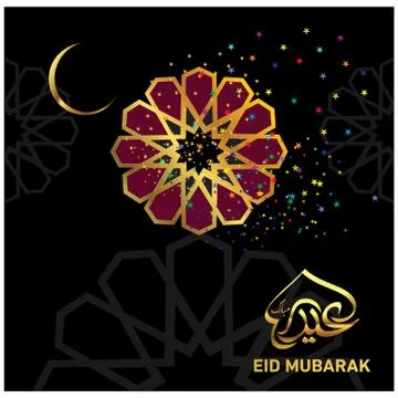 Eid Mubarak  Arabic calligraphy Stock Illustration