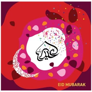 Eid Mubarak  Arabic calligraphy Illustrazione stock