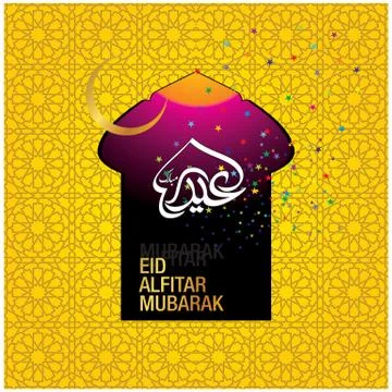 Eid Mubarak  Arabic calligraphy Stock Illustration