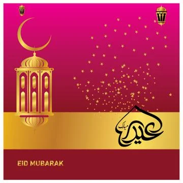 Eid Mubarak  Arabic calligraphy Stock Illustration