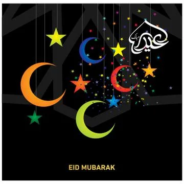 Eid Mubarak  Arabic calligraphy Illustrazione stock