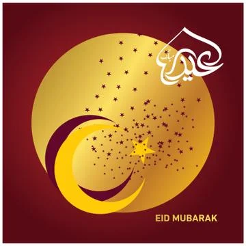 Eid Mubarak  Arabic calligraphy Illustrazione stock