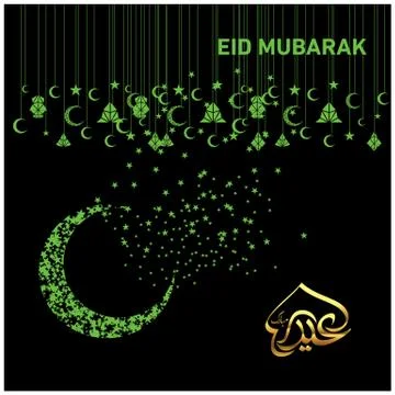 Eid Mubarak  Arabic calligraphy Stock Illustration