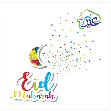 Eid Mubarak  Arabic calligraphy Stock Illustration