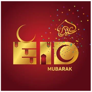 Eid Mubarak  Arabic calligraphy Illustrazione stock
