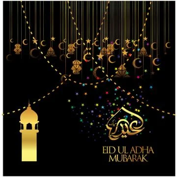 Eid Mubarak  Arabic calligraphy Stock Illustration