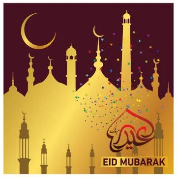 Eid Mubarak  Arabic calligraphy Illustrazione stock