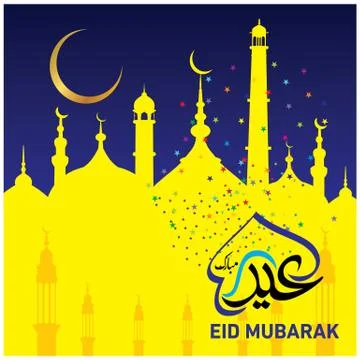 Eid Mubarak  Arabic calligraphy Stock Illustration