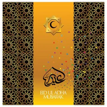 Eid Mubarak  Arabic calligraphy Stock Illustration