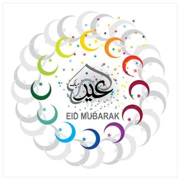 Eid Mubarak  Arabic calligraphy Stock Illustration