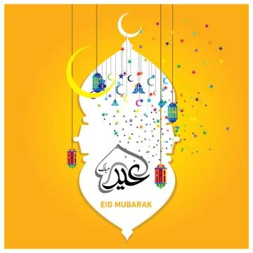 Eid Mubarak  Arabic calligraphy Stock Illustration