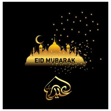 Eid Mubarak  Arabic calligraphy Stock Illustration
