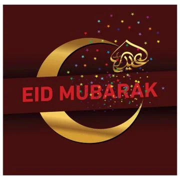 Eid Mubarak  Arabic calligraphy Stock Illustration