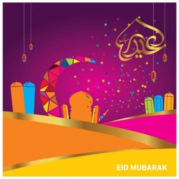 Eid Mubarak  Arabic calligraphy Stock Illustration