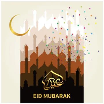 Eid Mubarak  Arabic calligraphy Stock Illustration