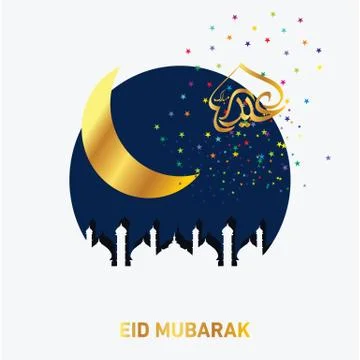Eid Mubarak  Arabic calligraphy Stock Illustration