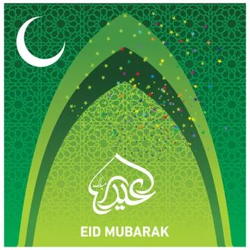 Eid Mubarak  Arabic calligraphy Stock Illustration