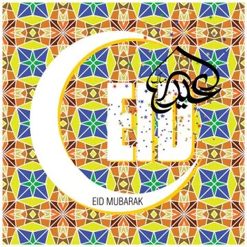 Eid Mubarak  Arabic calligraphy Stock Illustration