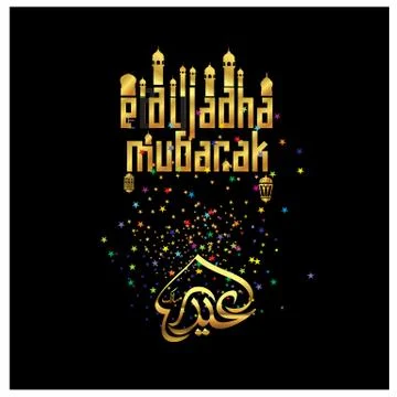 Eid Mubarak  Arabic calligraphy Stock Illustration