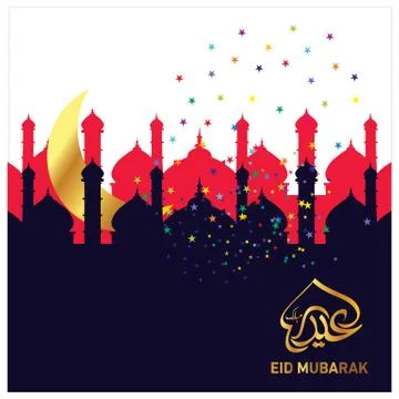 Eid Mubarak  Arabic calligraphy Illustrazione stock